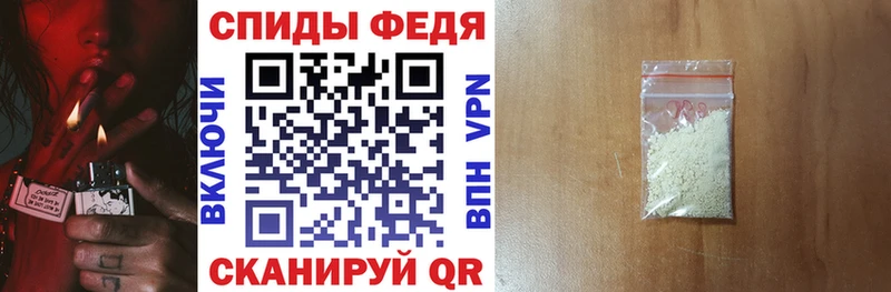 АМФЕТАМИН Розовый Обоянь