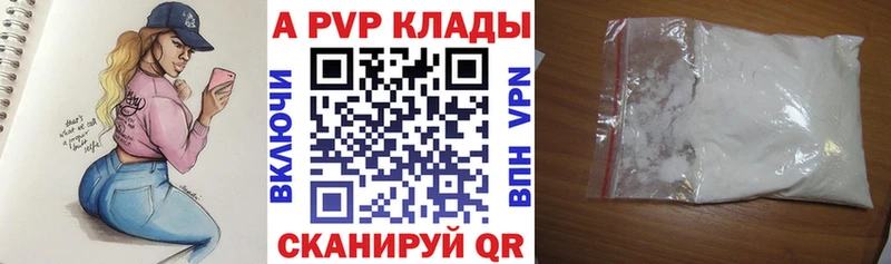 Alfa_PVP Соль Обоянь