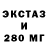 ЭКСТАЗИ круглые Marcela Berneanu