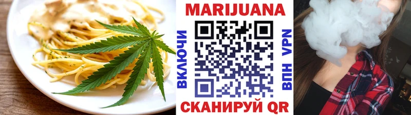 Cannafood марихуана  Купить где  Обоянь 