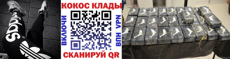 COCAIN VHQ  Купить где  Обоянь 