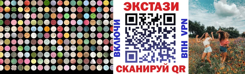 Купить закладки  Обоянь  Экстази XTC 