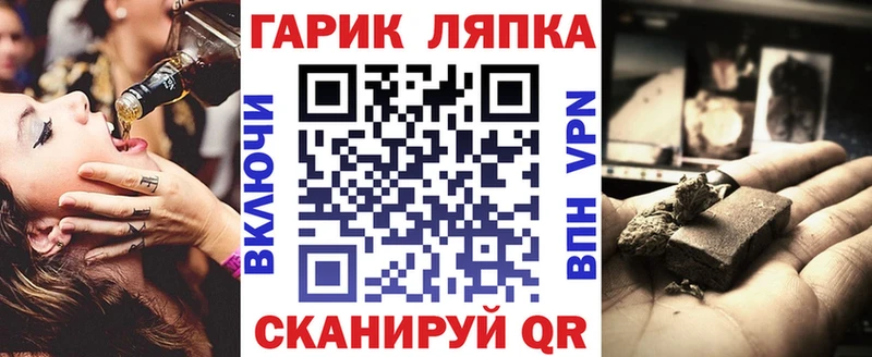 Купить  Обоянь  ГАШ хэш 