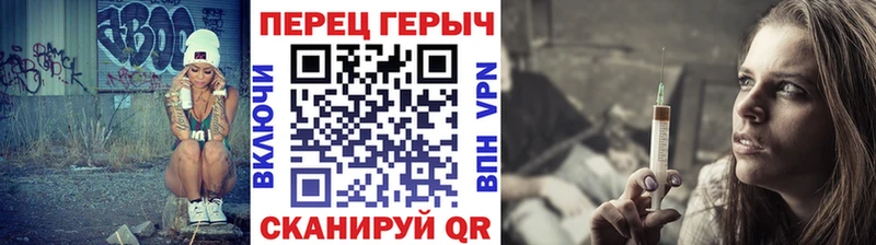 Героин герыч Купить где Обоянь