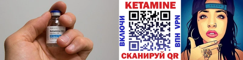 Купить закладки  Обоянь  Кетамин VHQ 