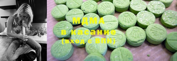 соль ск Заводоуковск