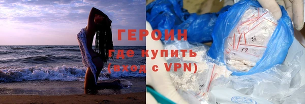 соль ск Заводоуковск