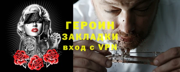 соль ск Заводоуковск
