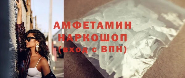 соль ск Заводоуковск