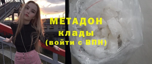 соль ск Заводоуковск