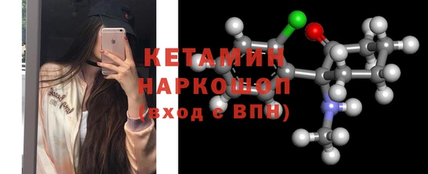 соль ск Заводоуковск