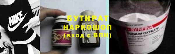 СК Заволжск