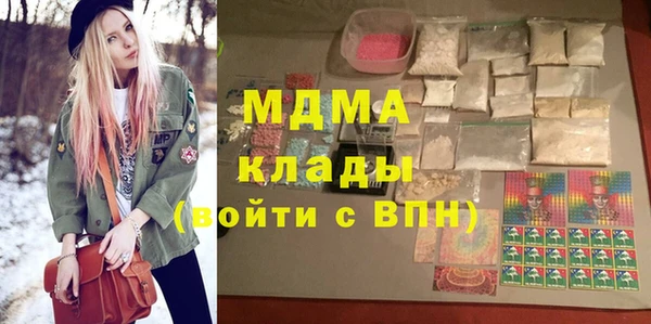 соль ск Заводоуковск