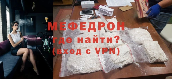соль ск Заводоуковск