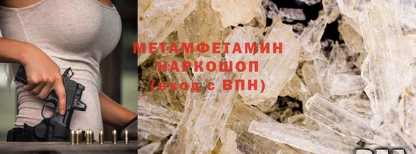 соль ск Заводоуковск