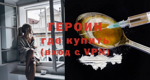 соль ск Заводоуковск
