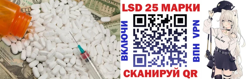 Купить  Обоянь  Лсд 25 экстази ecstasy 