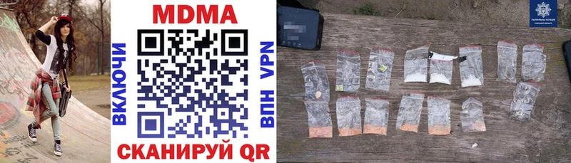 MDMA VHQ  Купить закладки  Обоянь 