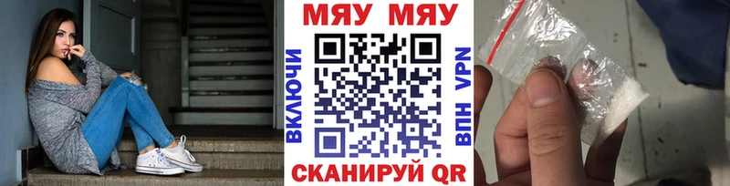 Купить  Обоянь  Мефедрон VHQ 