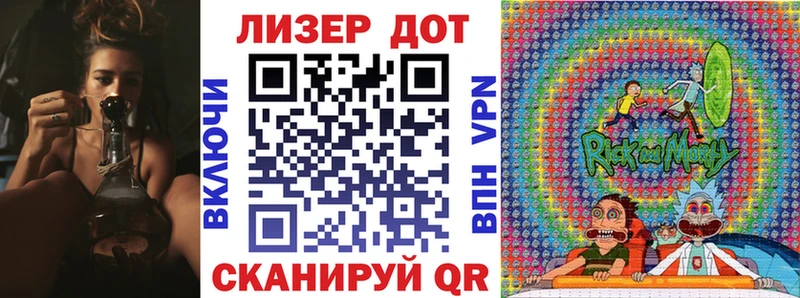 Купить закладки Обоянь Наркотические марки 1500мкг