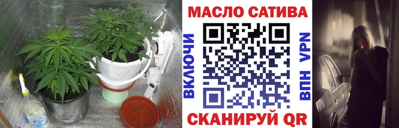 ТГК гашишное масло  Купить где  Обоянь 